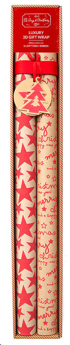 Textured Gift Wrap - 2 Roll Set x Stars | Merry Christmas